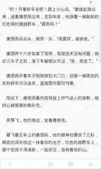 天博综合app官网登录